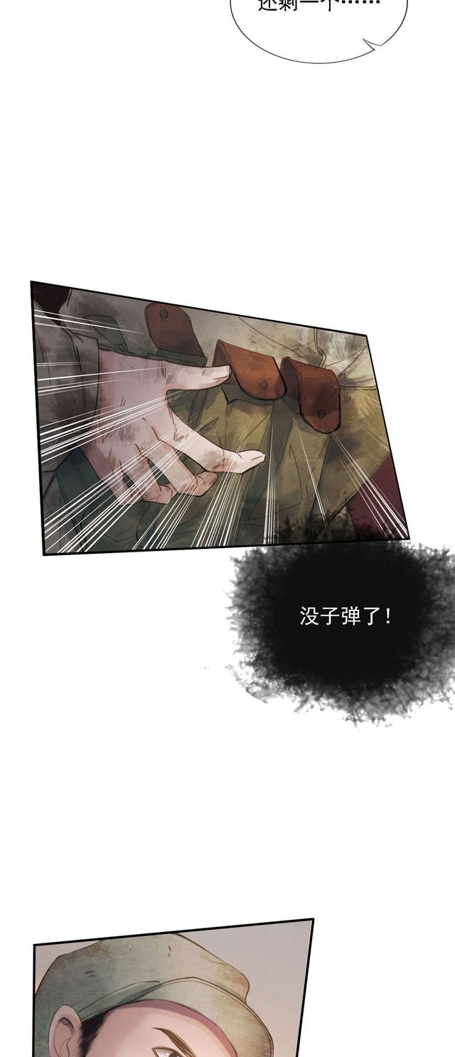 从朝鲜战场回国后,他竟“隐身”30多年……