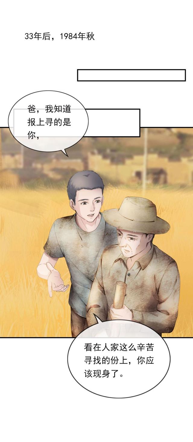 从朝鲜战场回国后,他竟“隐身”30多年……