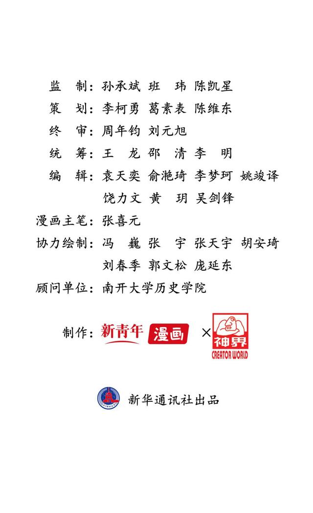 从朝鲜战场回国后,他竟“隐身”30多年……