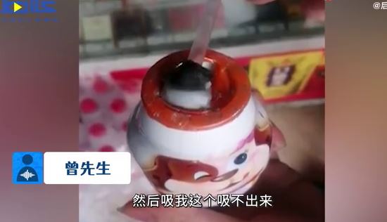 男子喝爽歪歪吸出黑色不明物：还在保质期，感觉发霉了