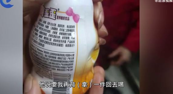 男子喝爽歪歪吸出黑色不明物：还在保质期，感觉发霉了