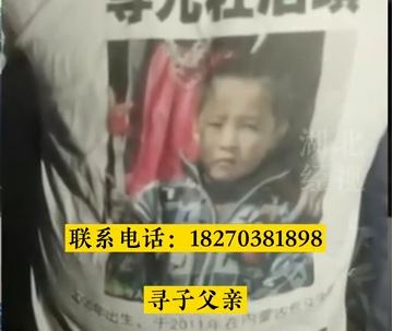 记者探访孙海洋老家遇另一寻子者：寻子父亲不敢漏接一个电话