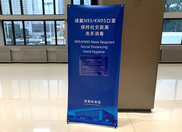 燃情冰雪 拼出未来丨北京冬奥会倒计时50天冲刺 这一系列测试赛不简单