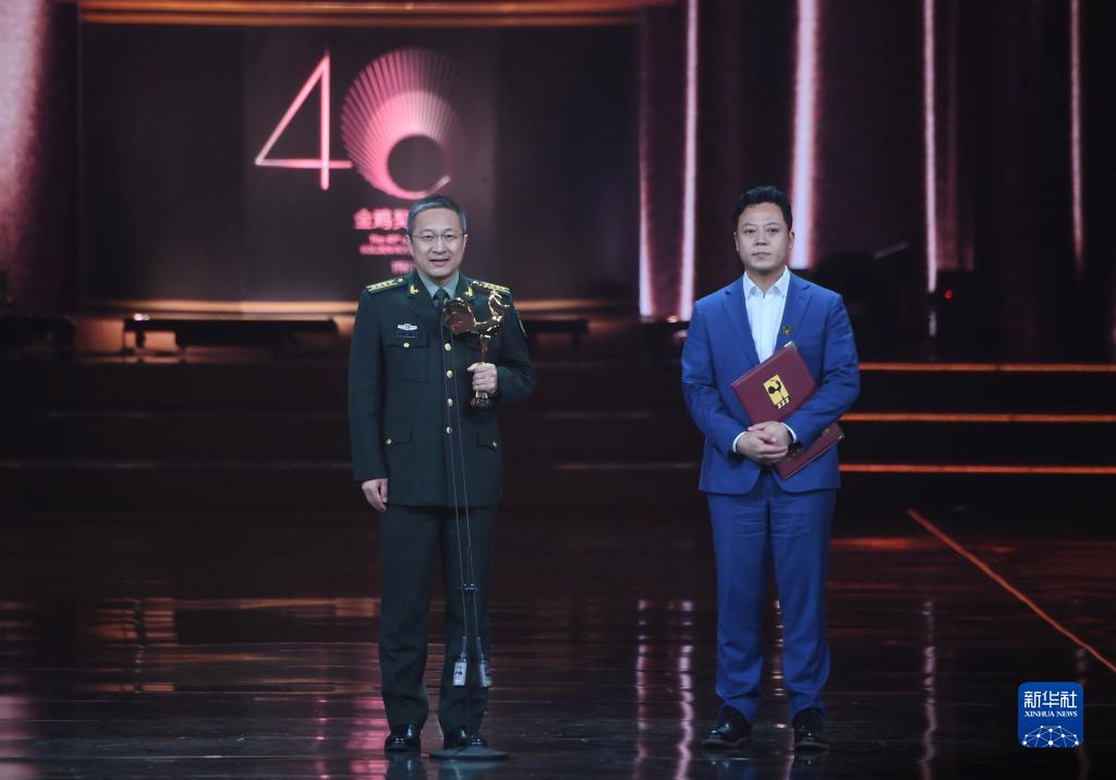 第34届中国电影金鸡奖揭晓