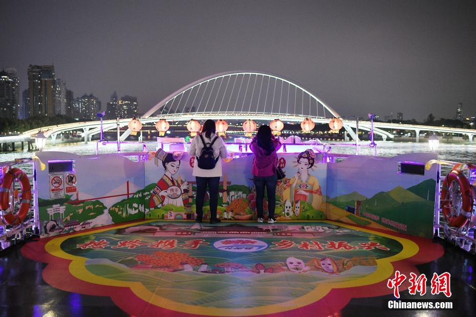 广州：珠江游船“化屋号”启航