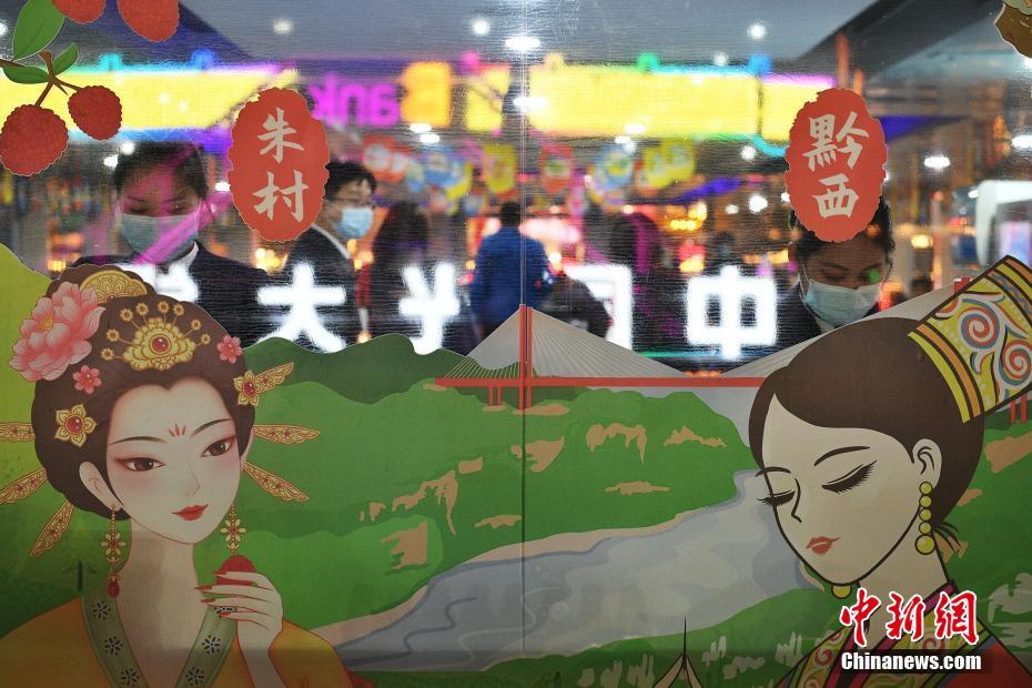 广州：珠江游船“化屋号”启航