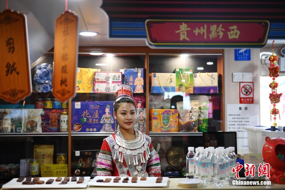 广州：珠江游船“化屋号”启航