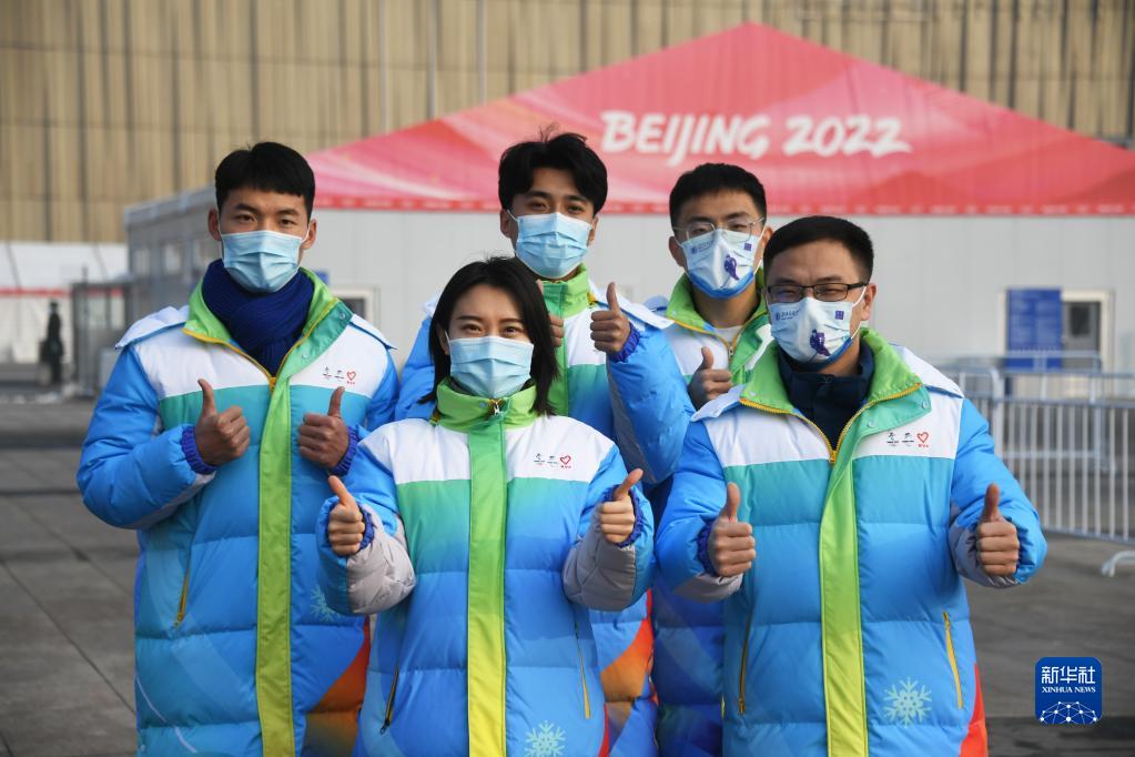 服务冬奥 即刻出发