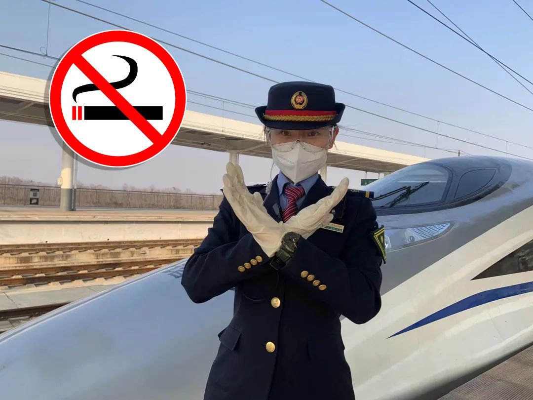 科普!关于高铁出行的6个小知识
