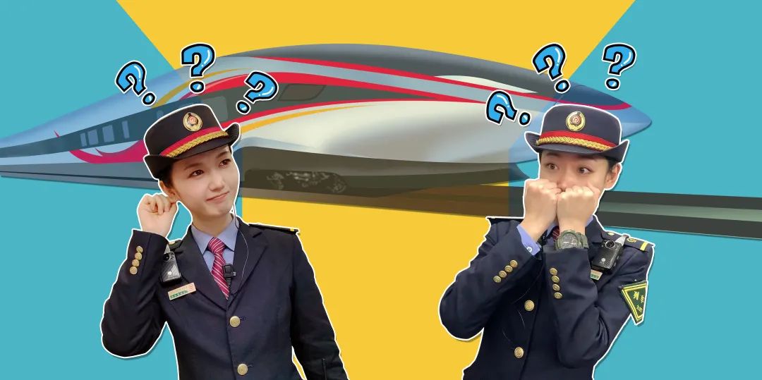 科普!关于高铁出行的6个小知识