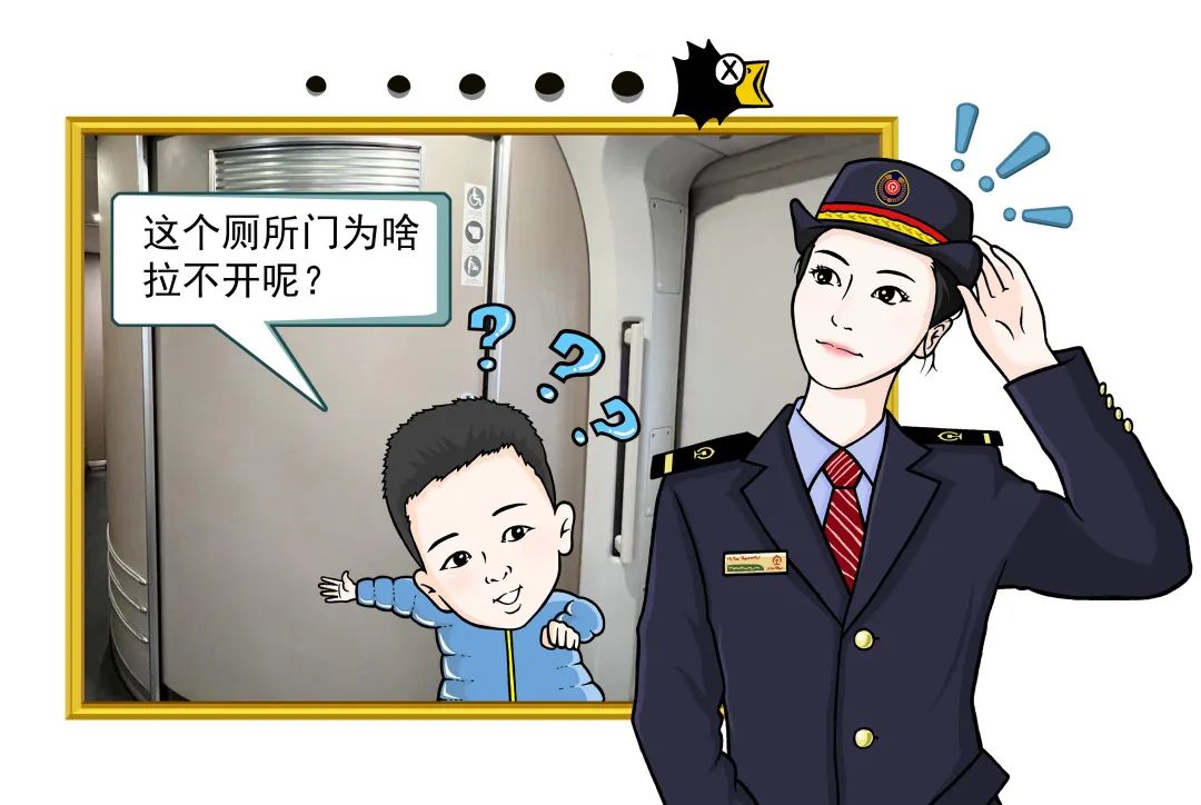 科普!关于高铁出行的6个小知识