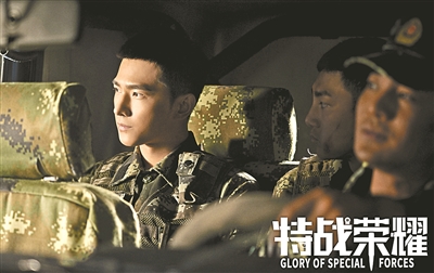 “文艺兵”出演“硬核”特种兵不同样的“流量”绽放款式