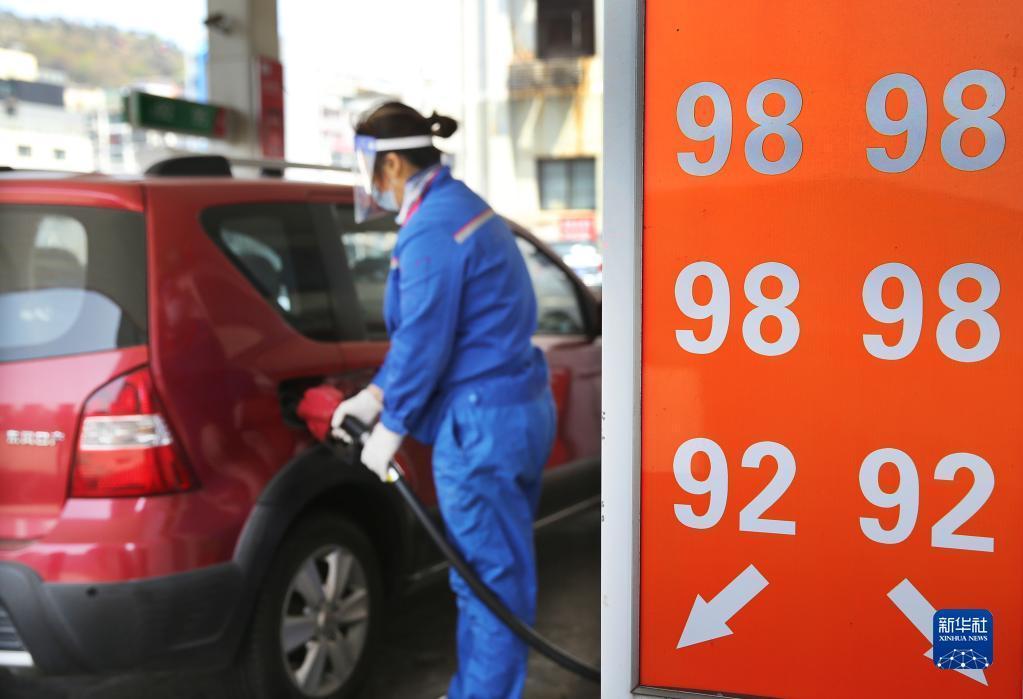 汽油、柴油价格下调