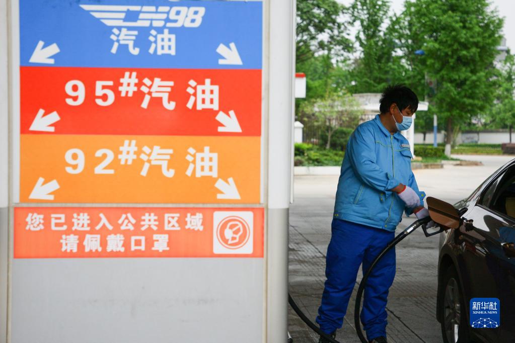 汽油、柴油价格下调