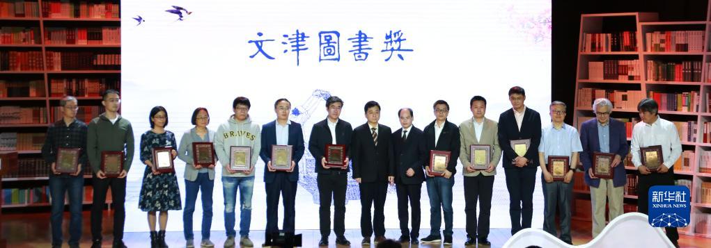 国家图书馆举行世界读书日特别活动