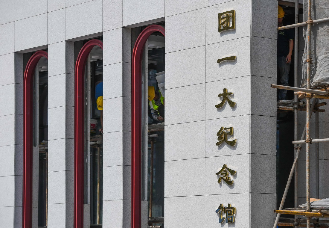 团一大会址——穿越百年时空相逢