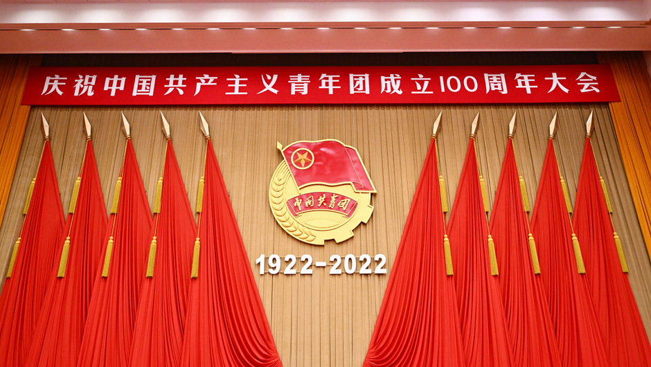 100年，正青春！丨100秒看中国共青团建团百年