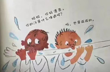 争议插画频现教材绘本，《流汗啦！》让谁汗颜？