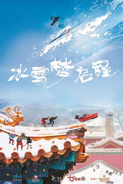 今天，你看纪录片了吗
