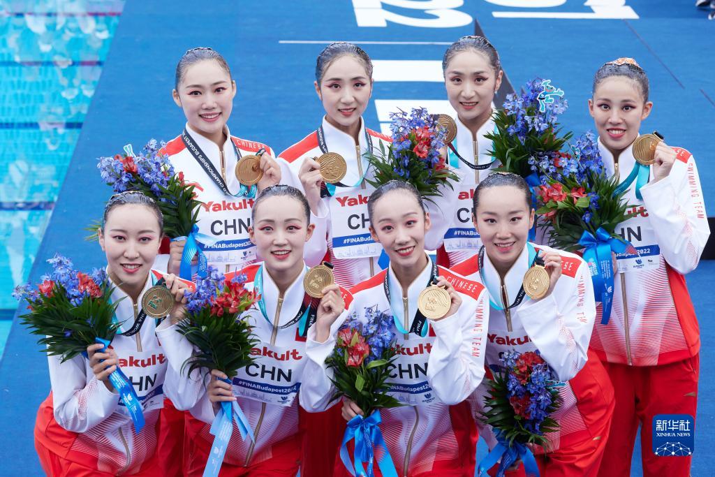 游泳世锦赛：中国队获得花样游泳集体自由自选金牌
