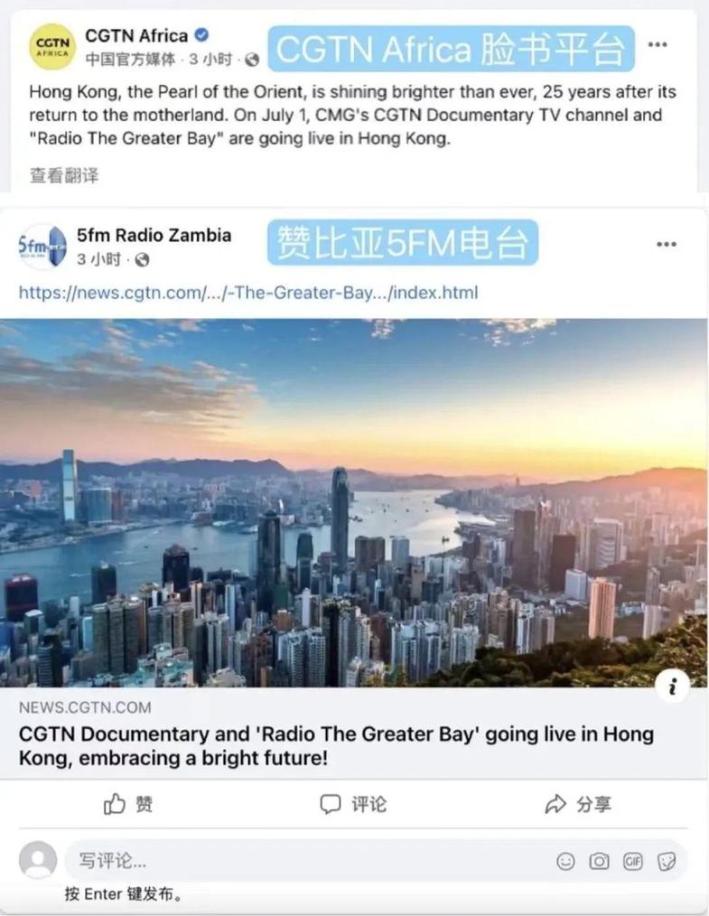 落地香港！全网欢腾……