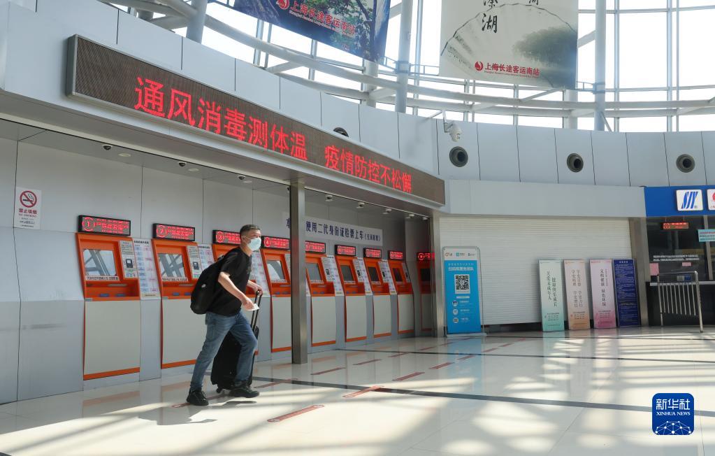 上海：长途汽车客运有序恢复运营