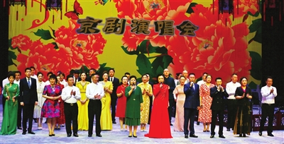 青年京剧团奉献名家名段演唱会