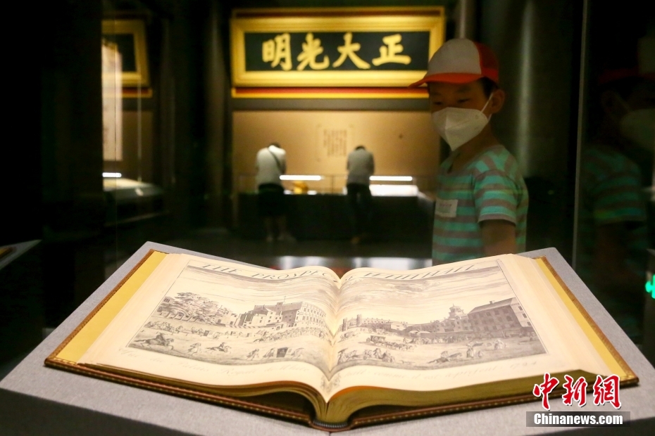 中国第一历史档案馆新馆向公众开放