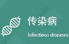 武大出现一霍乱病例 专家：这种甲类传染病可防可治