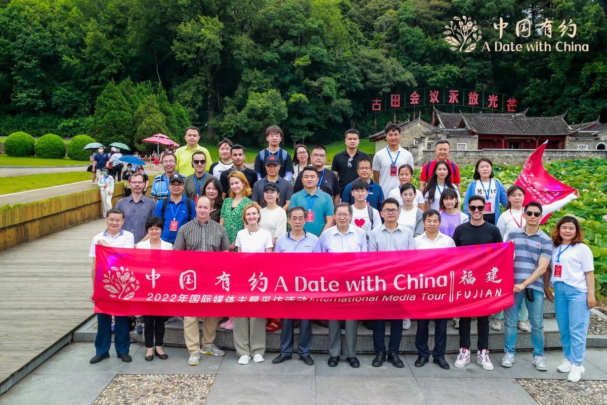 【2022中国有约】外国人眼中的古田会议会址：历史意义重大，一种红色精神象征！