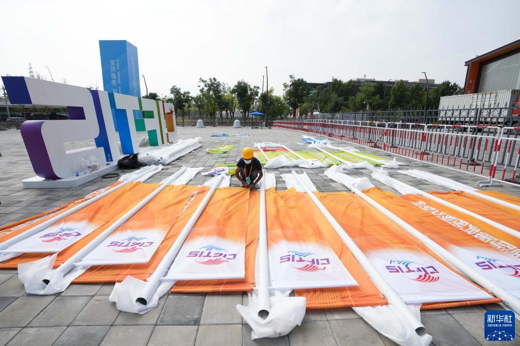 2022年服贸会探馆:首钢园区