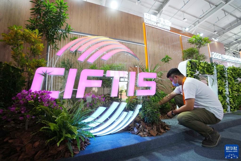 2022年服贸会探馆:首钢园区