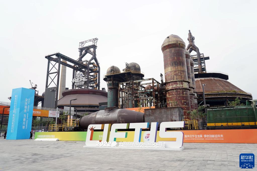 2022年服贸会探馆:首钢园区