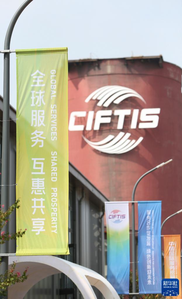 2022年服贸会探馆:首钢园区