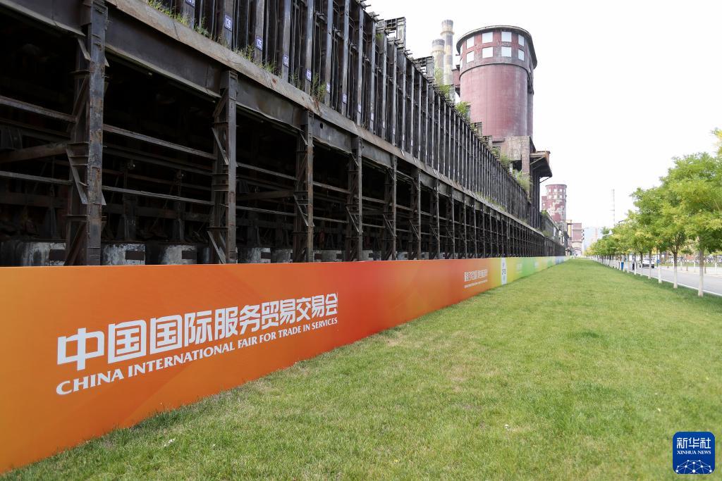 2022年服贸会探馆:首钢园区