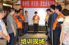 主动上“男德班”的男性，是在给自己套上“枷锁”吗