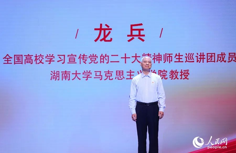 这堂大思政课，在厦门大学开讲！