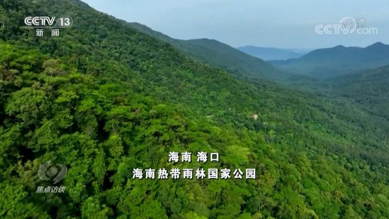 保护生物多样性 中国在行动