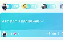 规范交友软件，保护未成年云上社交空间