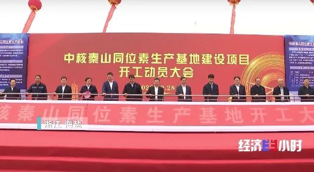 从一线看中国经济行稳致远｜全球最大“人造太阳”，核心部件取得重大进展→