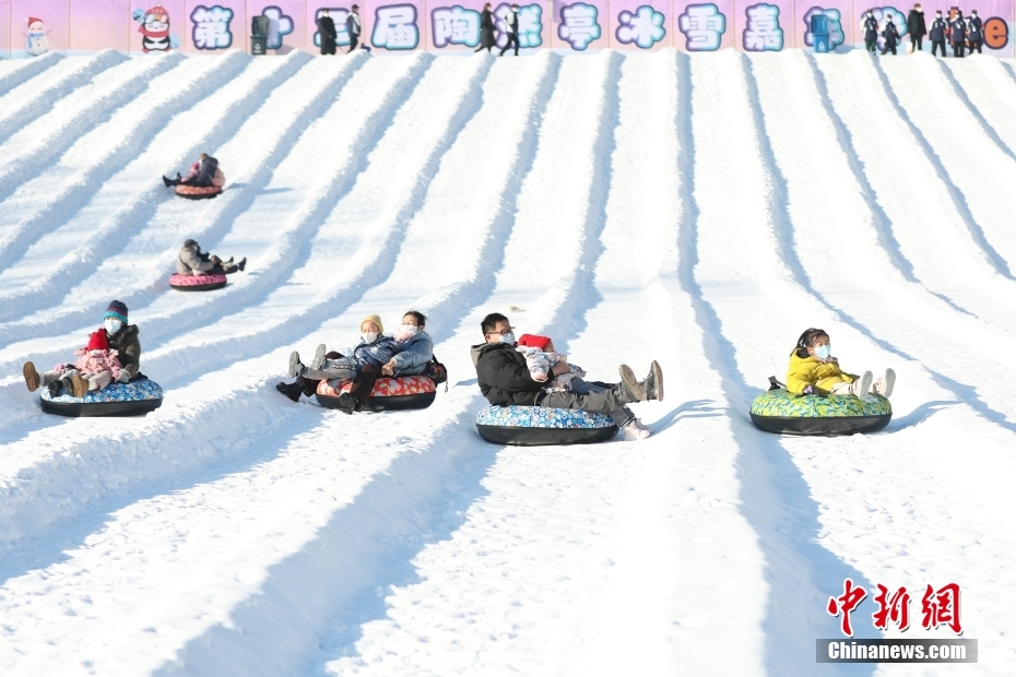 北京陶然亭公园雪场正式开放