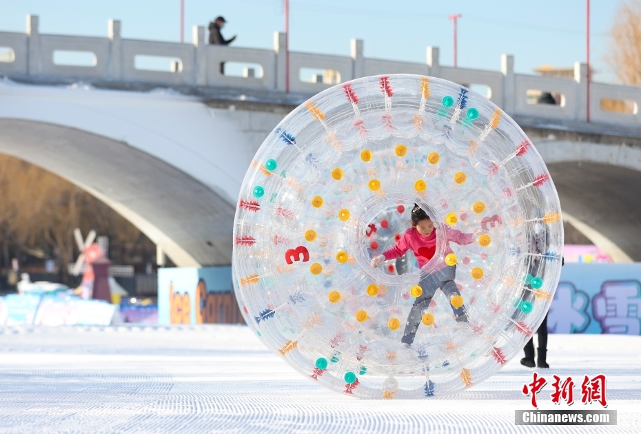 北京陶然亭公园雪场正式开放