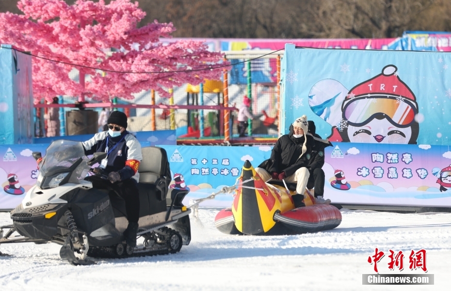 北京陶然亭公园雪场正式开放