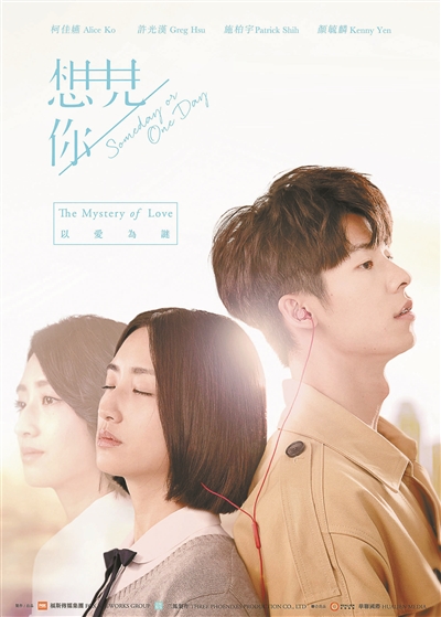 剧版改影版：“二次诱导”要有“二次人命”