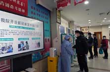 上海：探访新冠康复中医门诊
