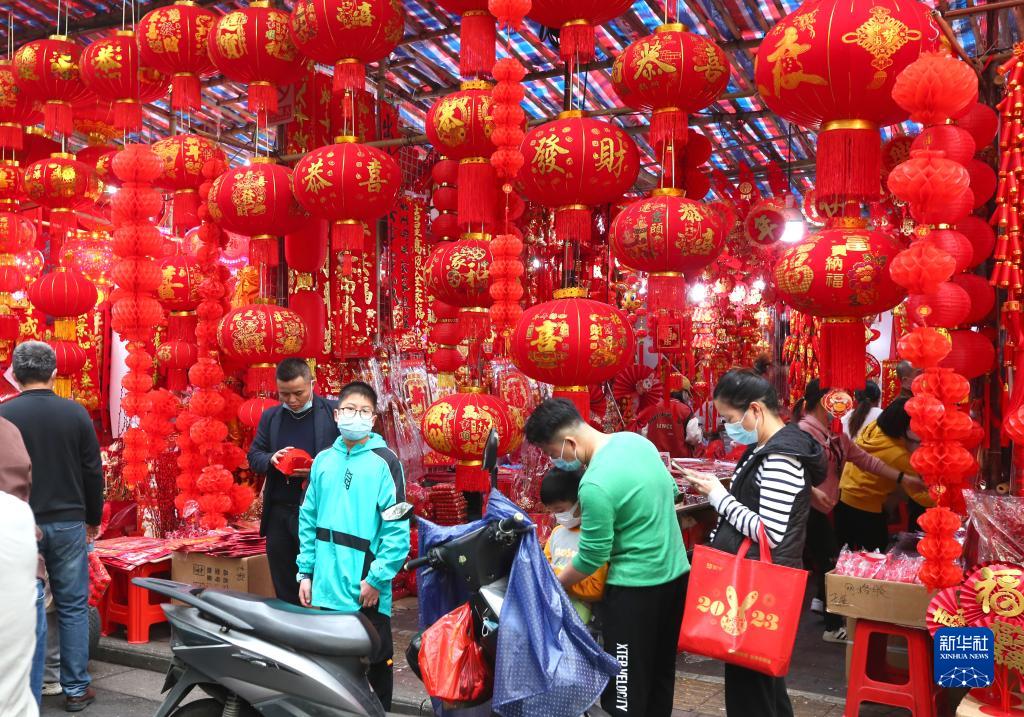 采购年货迎新春