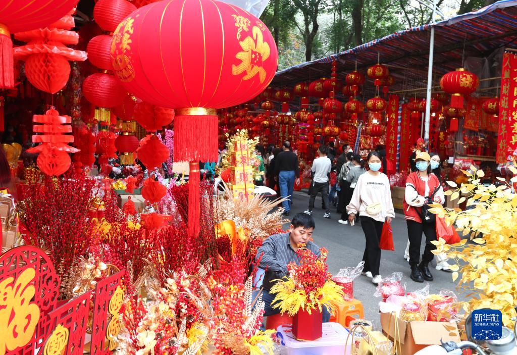 采购年货迎新春