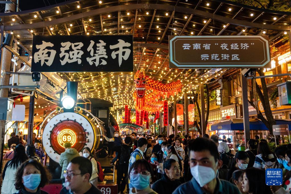 多姿多彩 乐享假期