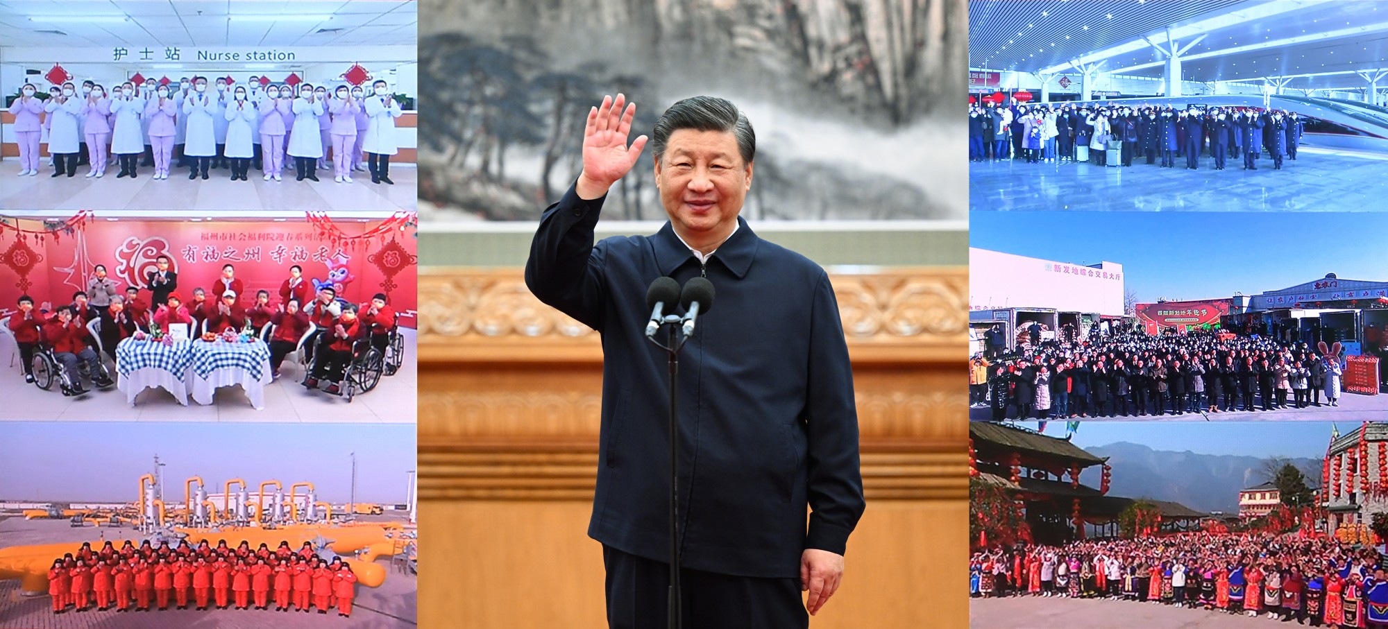 2023年1月18日，习近平总书记在北京通过视频连线看望慰问基层干部群众，向全国各族人民致以新春的美好祝福（拼版照片）。
