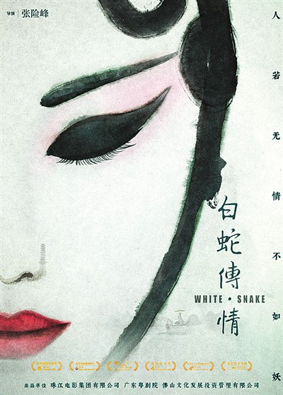 “圈粉”年轻一代，戏曲正青春（深观察）